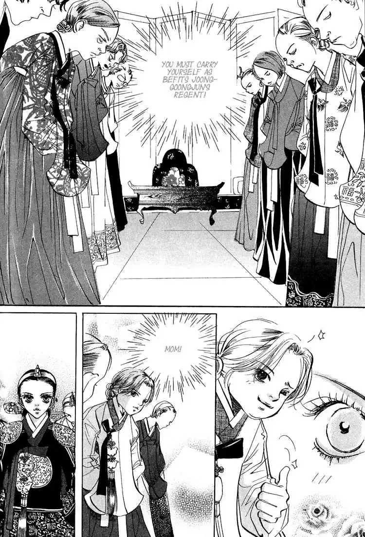 Goong Vol. 8 Ch. 52