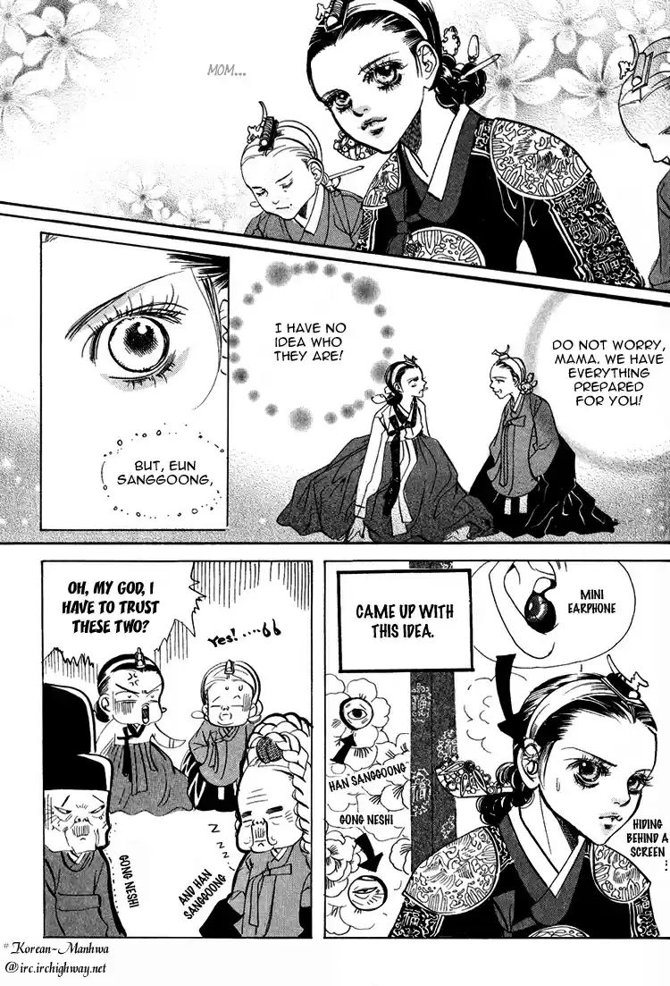 Goong Vol. 8 Ch. 52