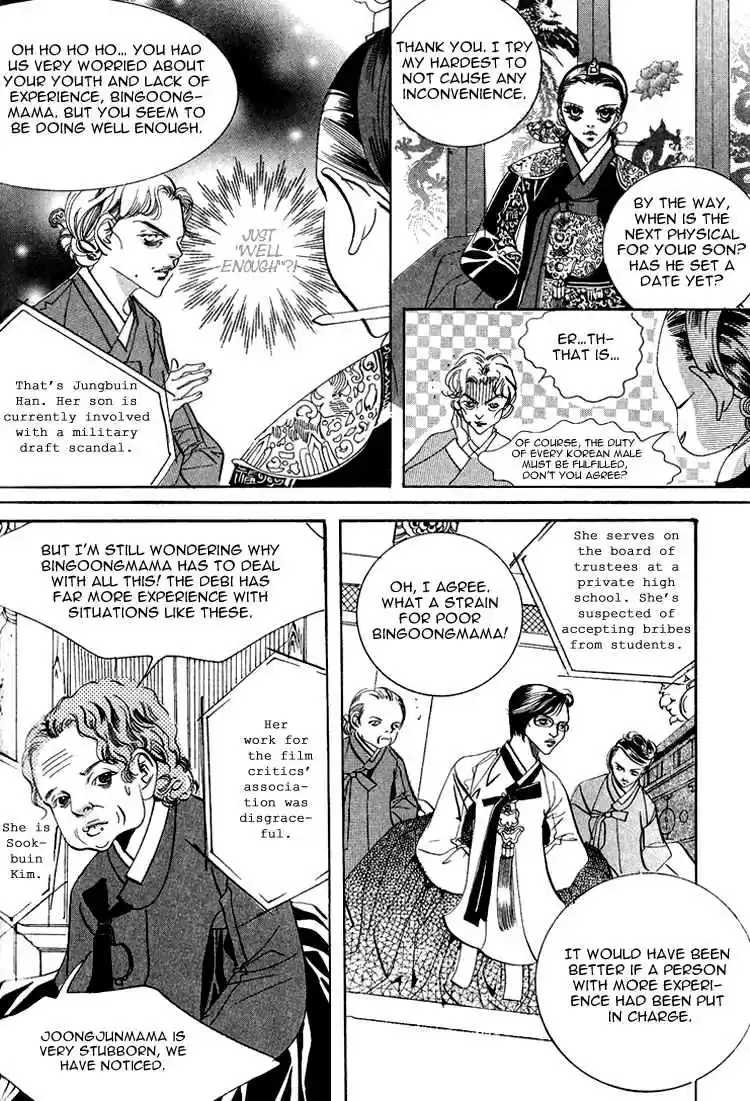 Goong Vol. 8 Ch. 52