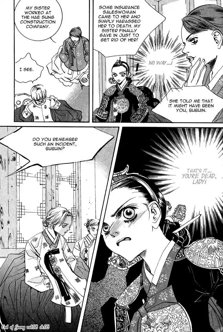 Goong Vol. 8 Ch. 52