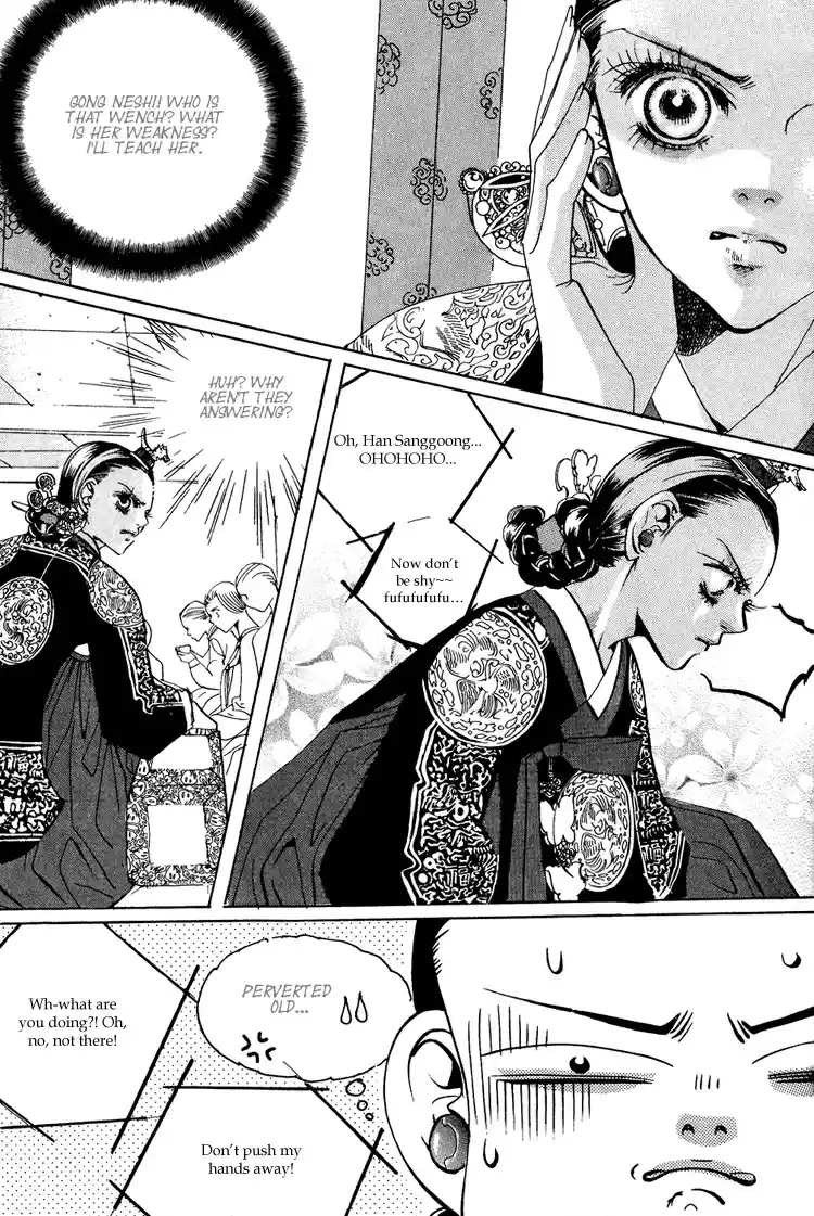 Goong Vol. 8 Ch. 53