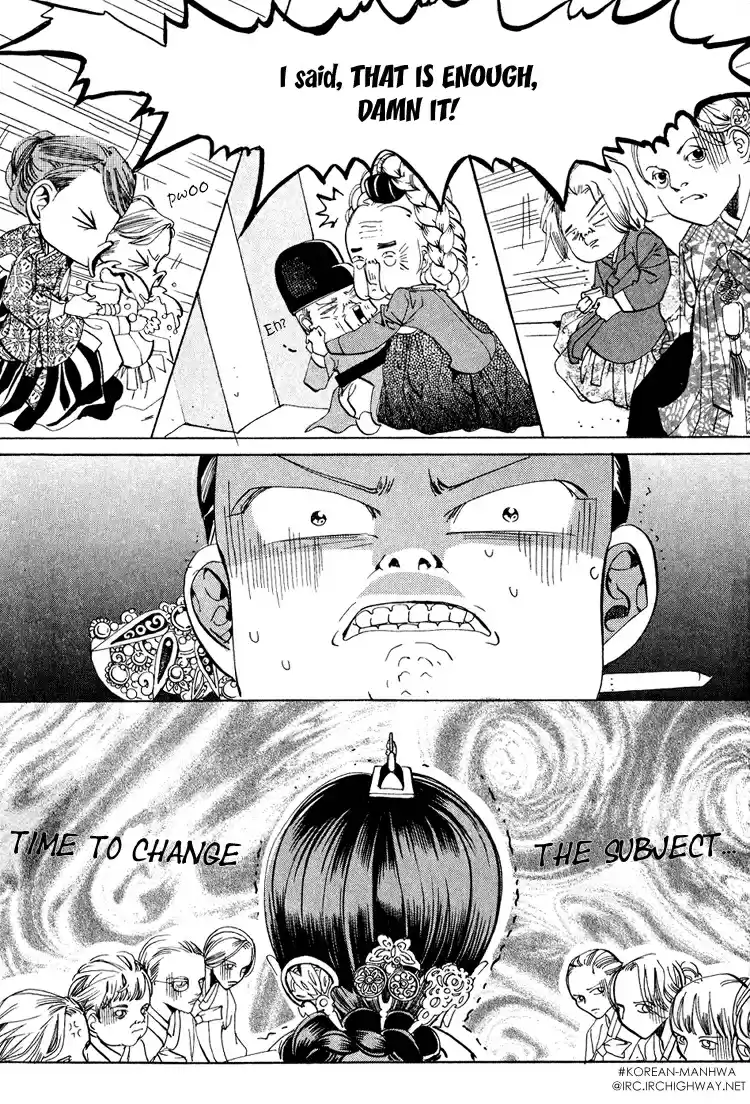 Goong Vol. 8 Ch. 53