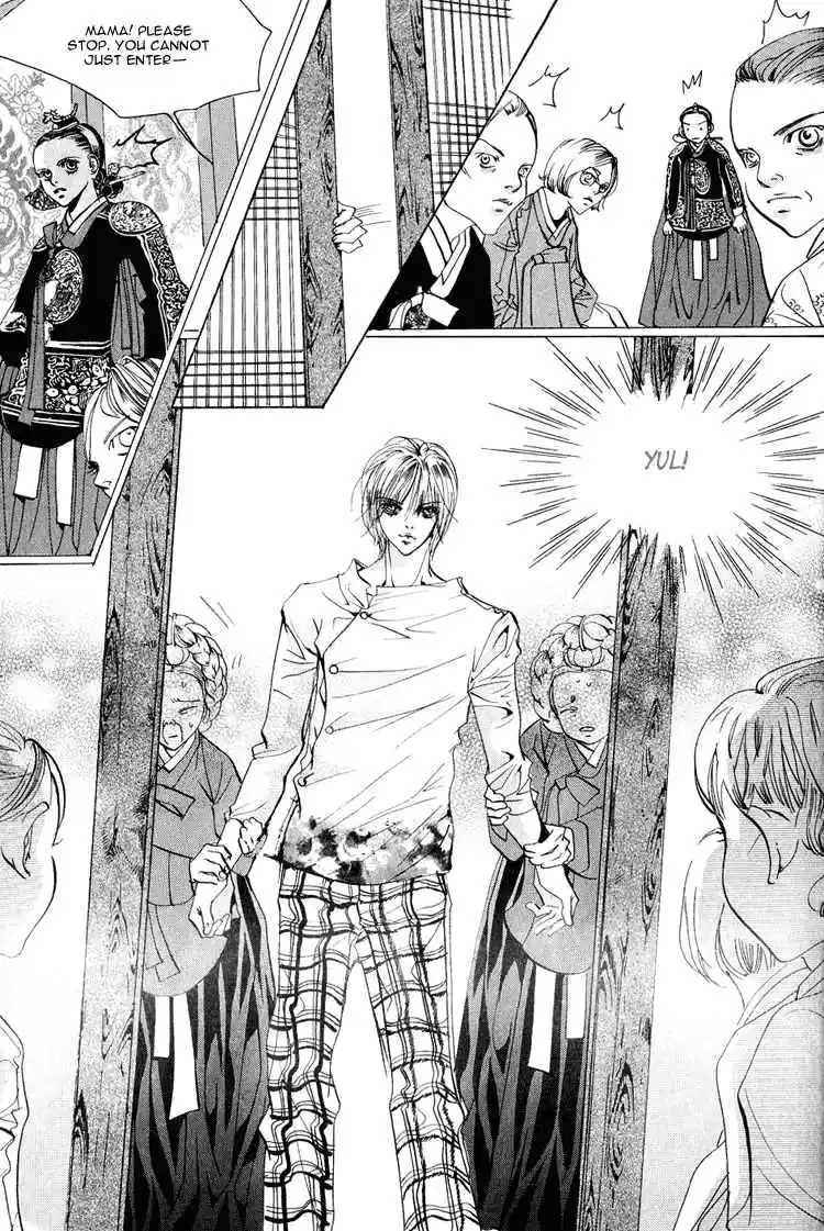 Goong Vol. 8 Ch. 53