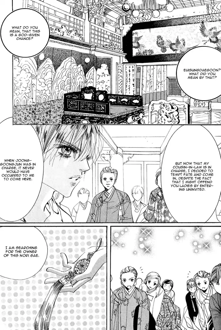 Goong Vol. 8 Ch. 53