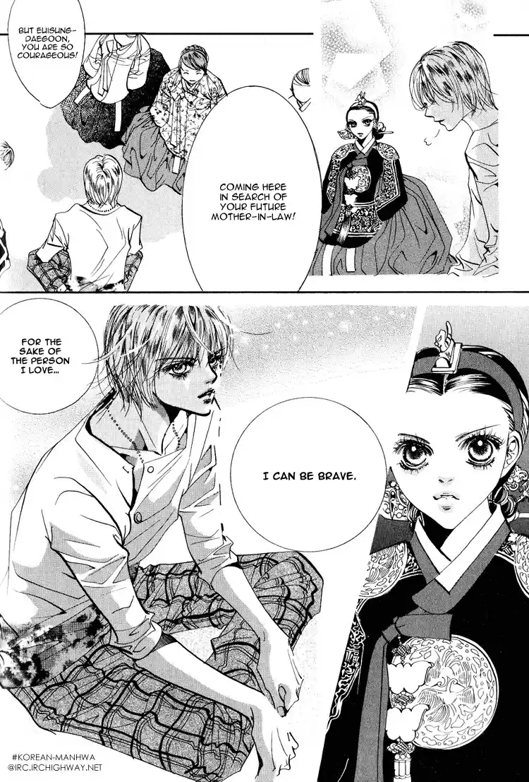 Goong Vol. 8 Ch. 53