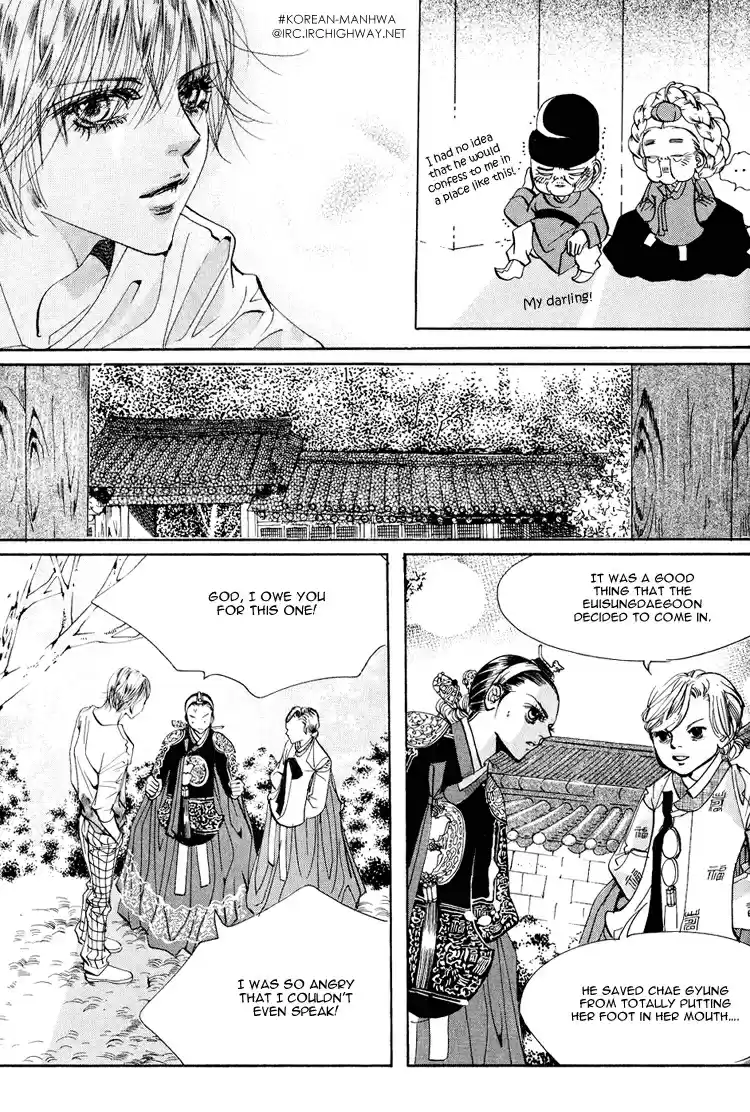 Goong Vol. 8 Ch. 53