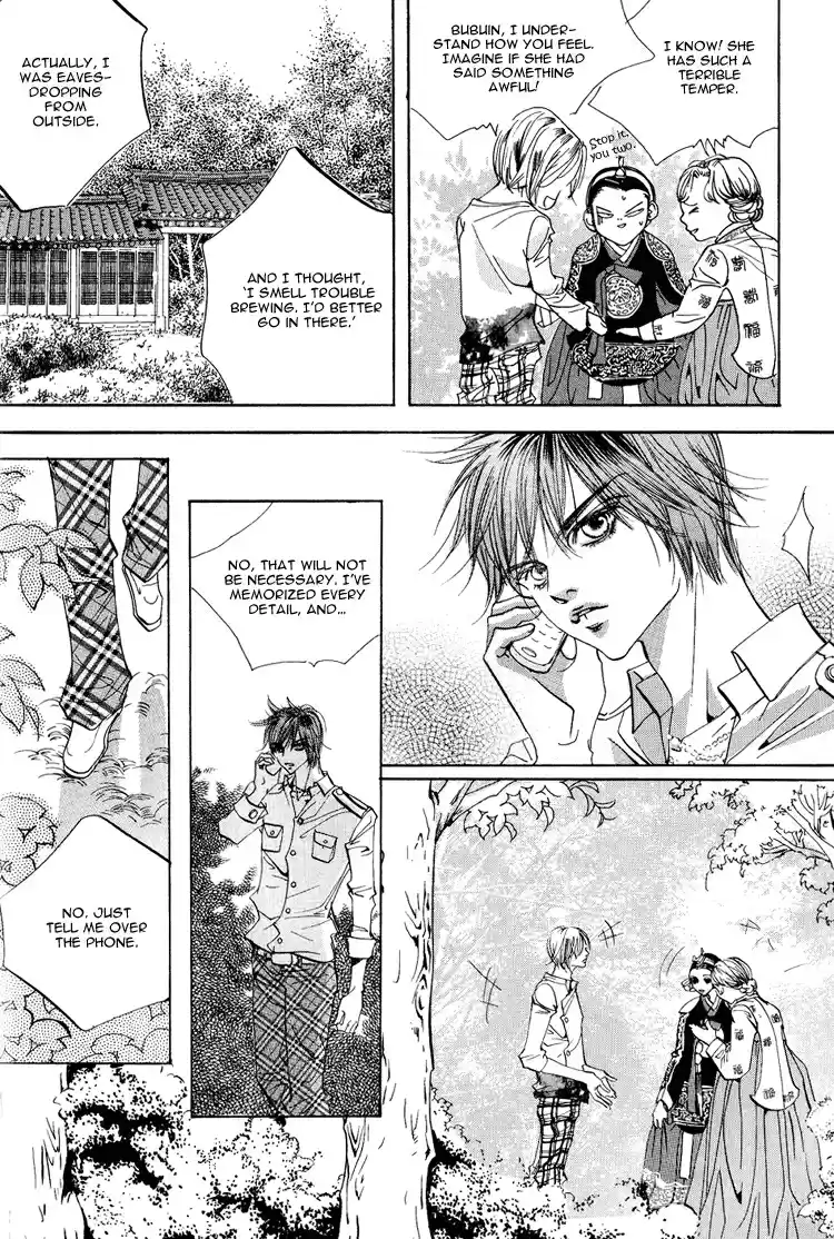 Goong Vol. 8 Ch. 53