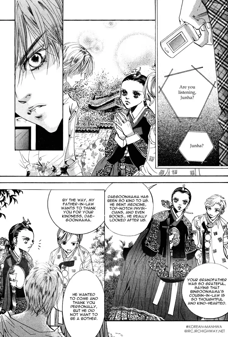 Goong Vol. 8 Ch. 53