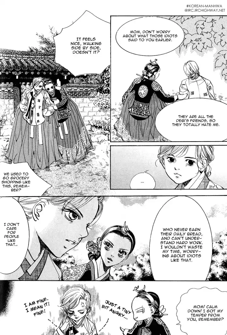 Goong Vol. 8 Ch. 53