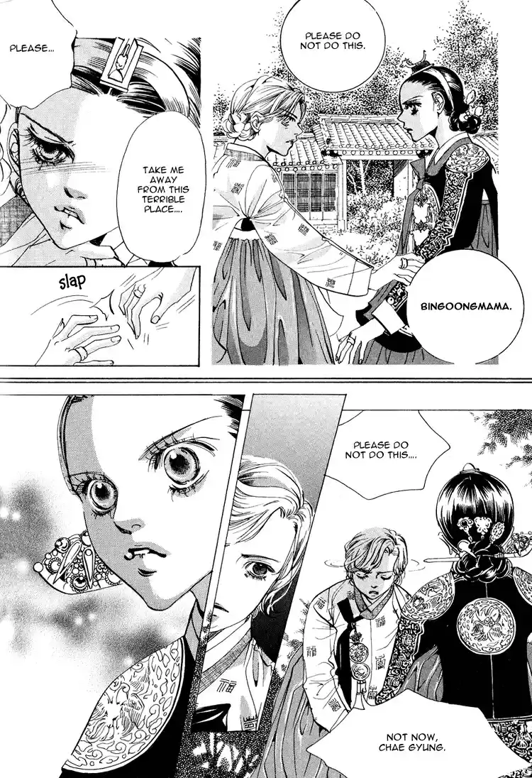Goong Vol. 8 Ch. 53
