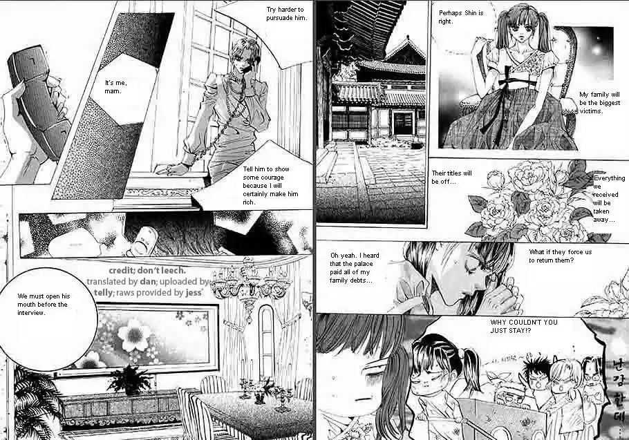 Goong Vol. 8 Ch. 54