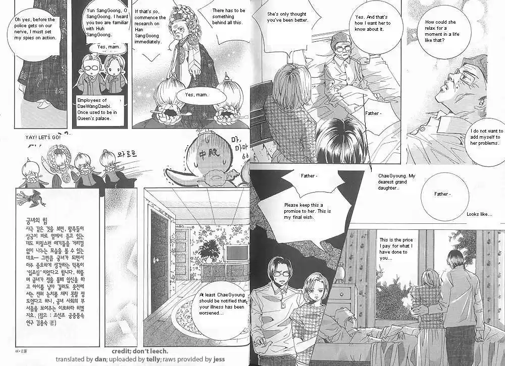 Goong Vol. 9 Ch. 56