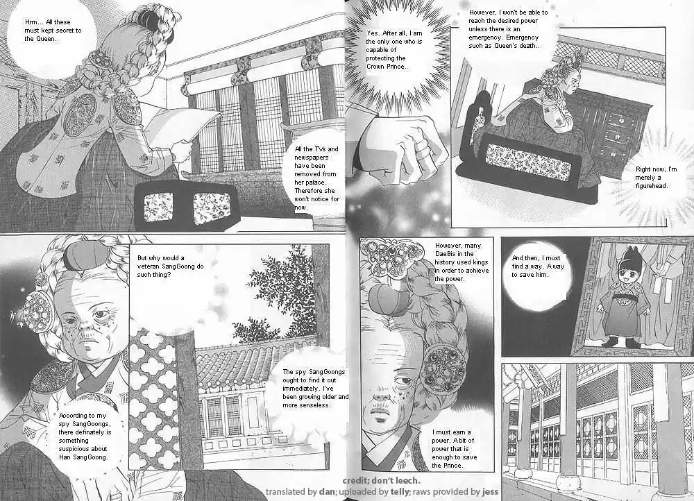 Goong Vol. 9 Ch. 57