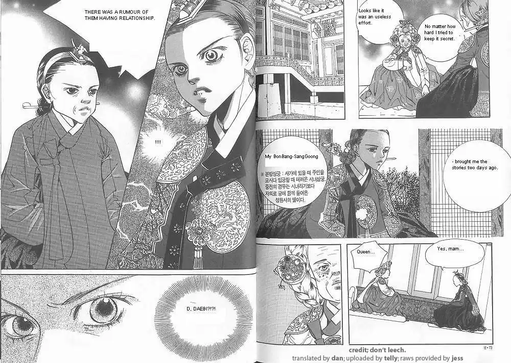 Goong Vol. 9 Ch. 57