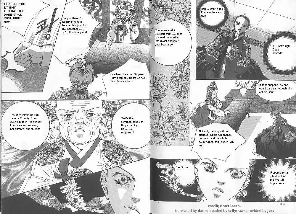 Goong Vol. 9 Ch. 57