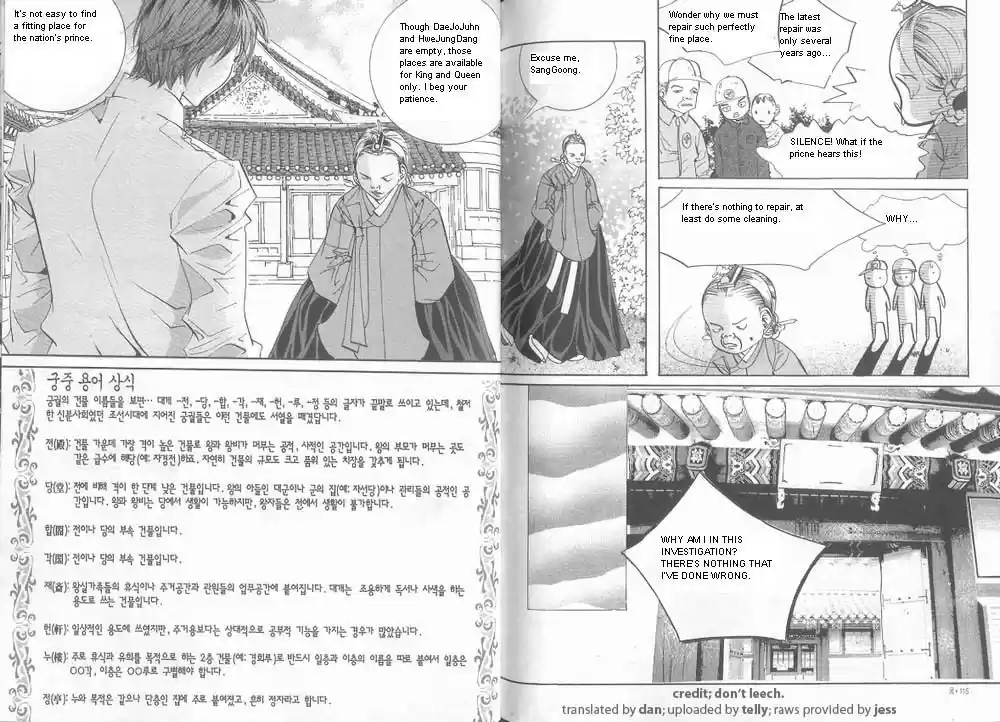 Goong Vol. 9 Ch. 58