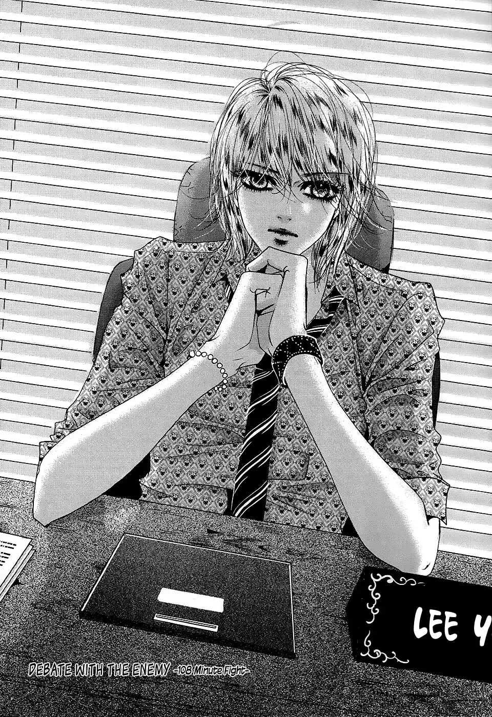 Goong Vol.28 Chapter 182