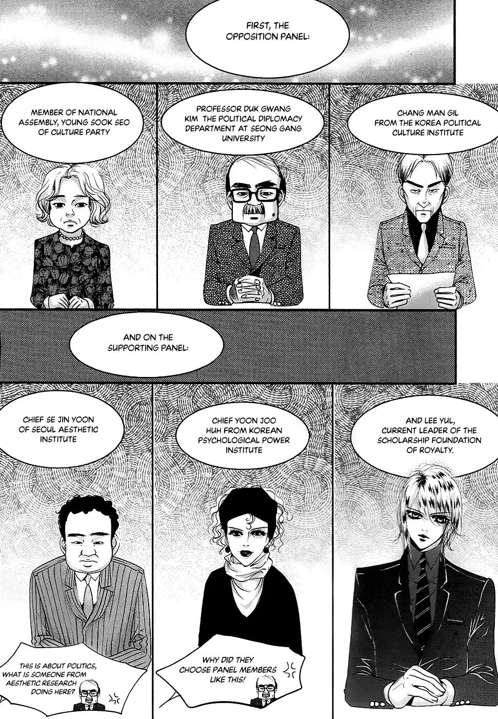 Goong Vol.28 Chapter 182