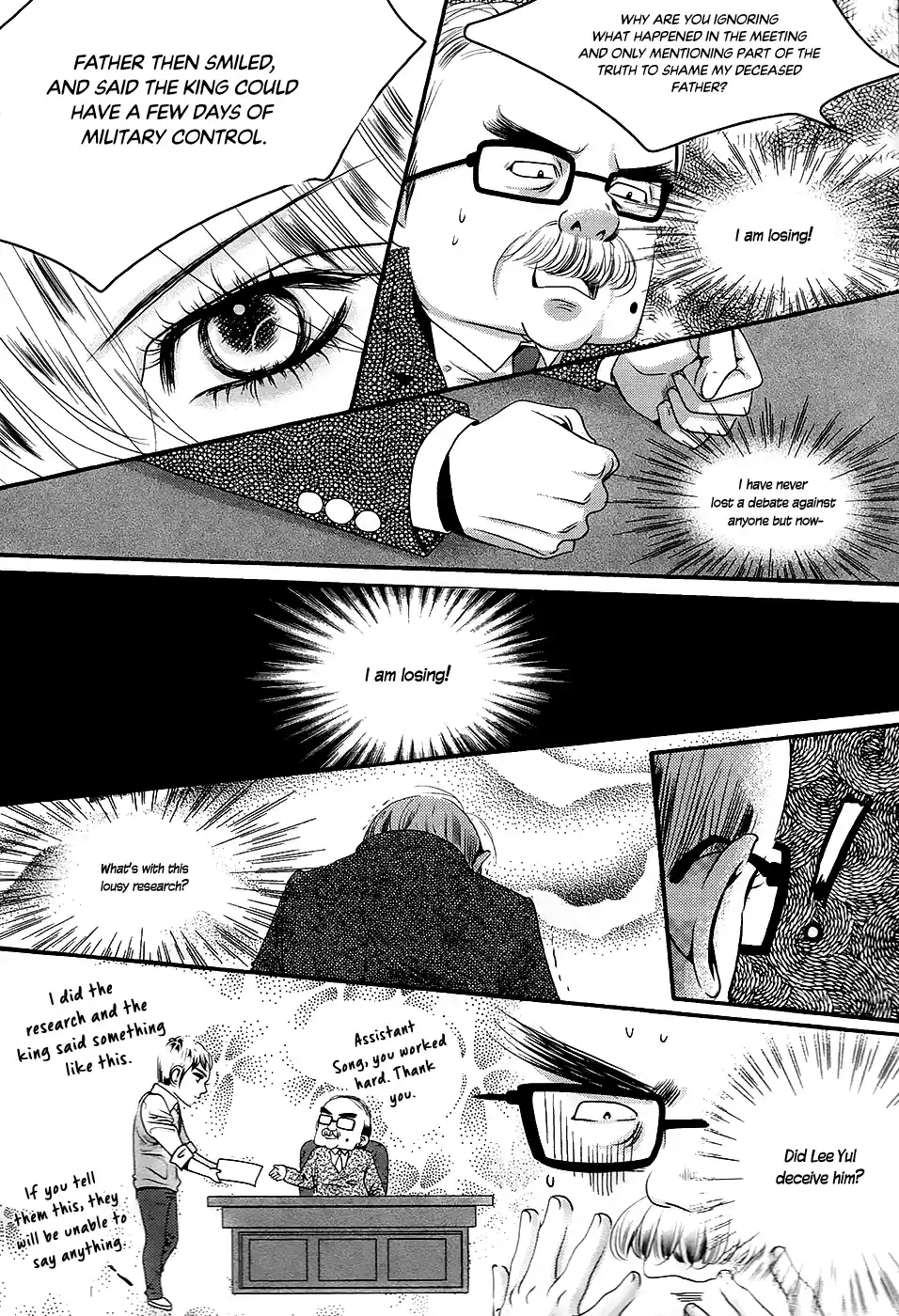 Goong Vol.28 Chapter 182