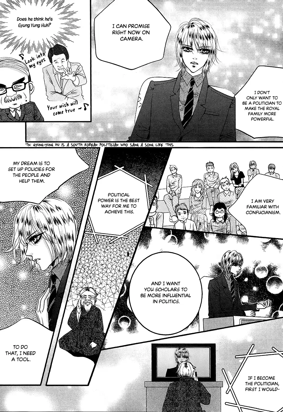Goong Vol.28 Chapter 182