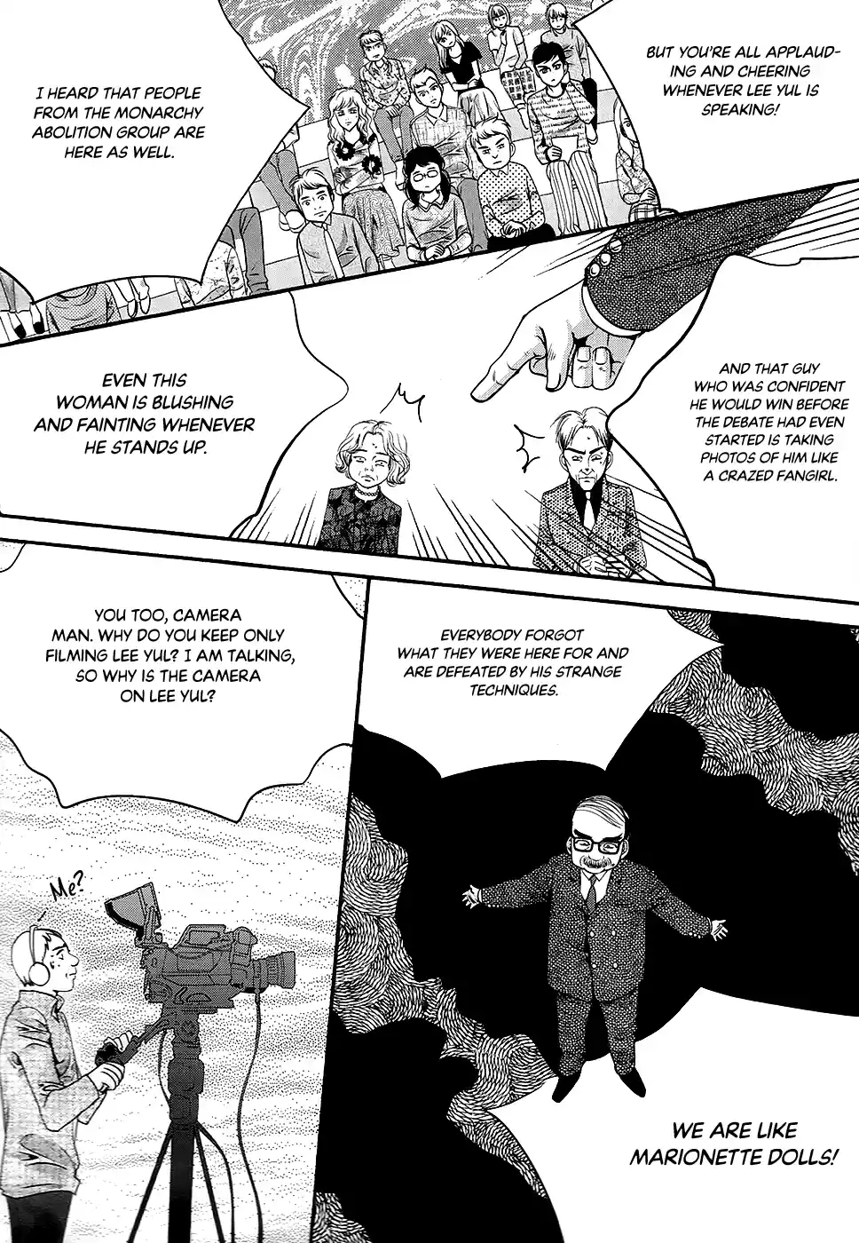 Goong Vol.28 Chapter 182