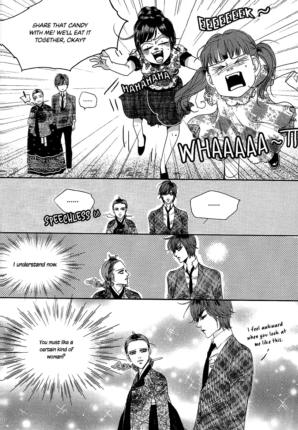 Goong Vol.28 Chapter 183