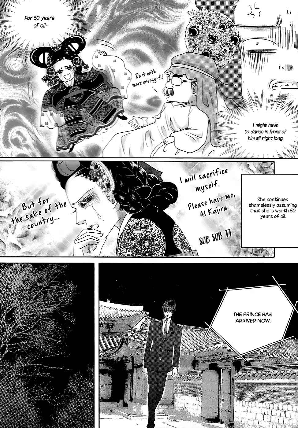 Goong Vol.28 Chapter 183