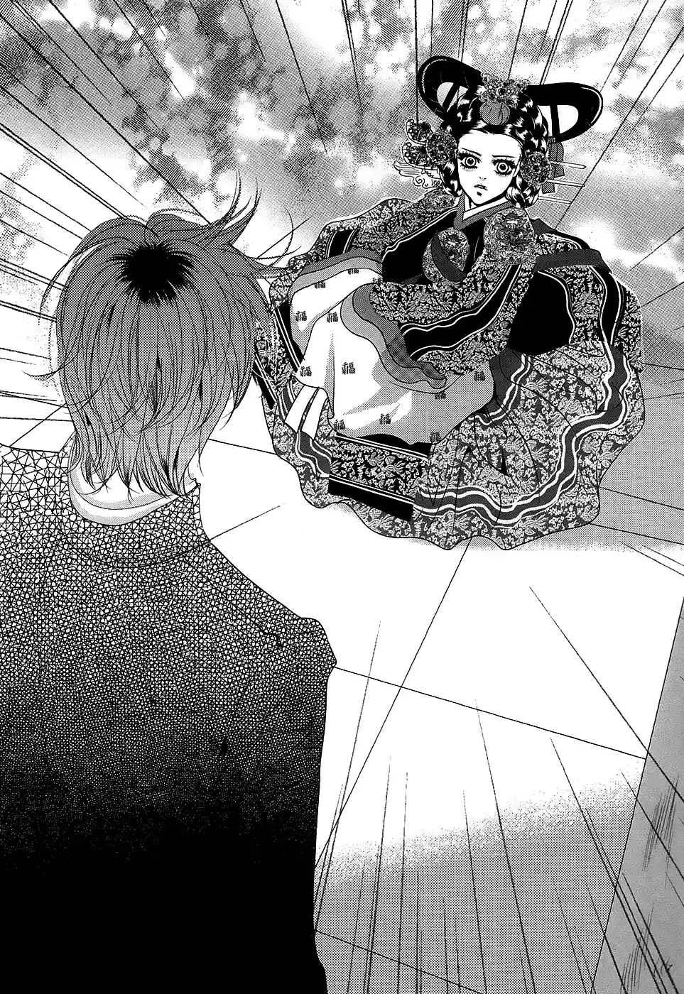 Goong Vol.28 Chapter 183