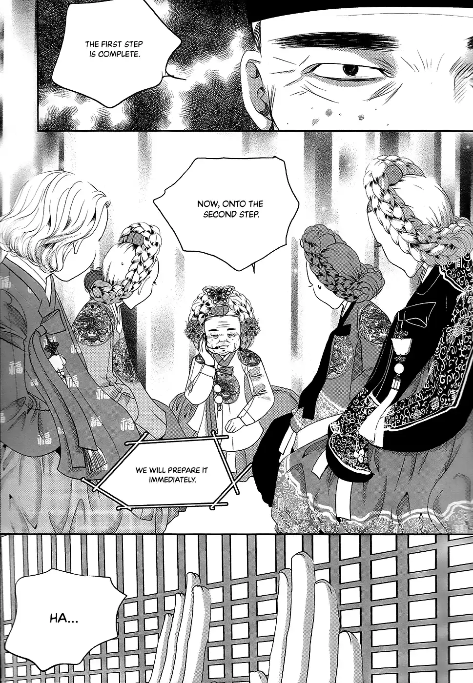 Goong Vol.28 Chapter 183