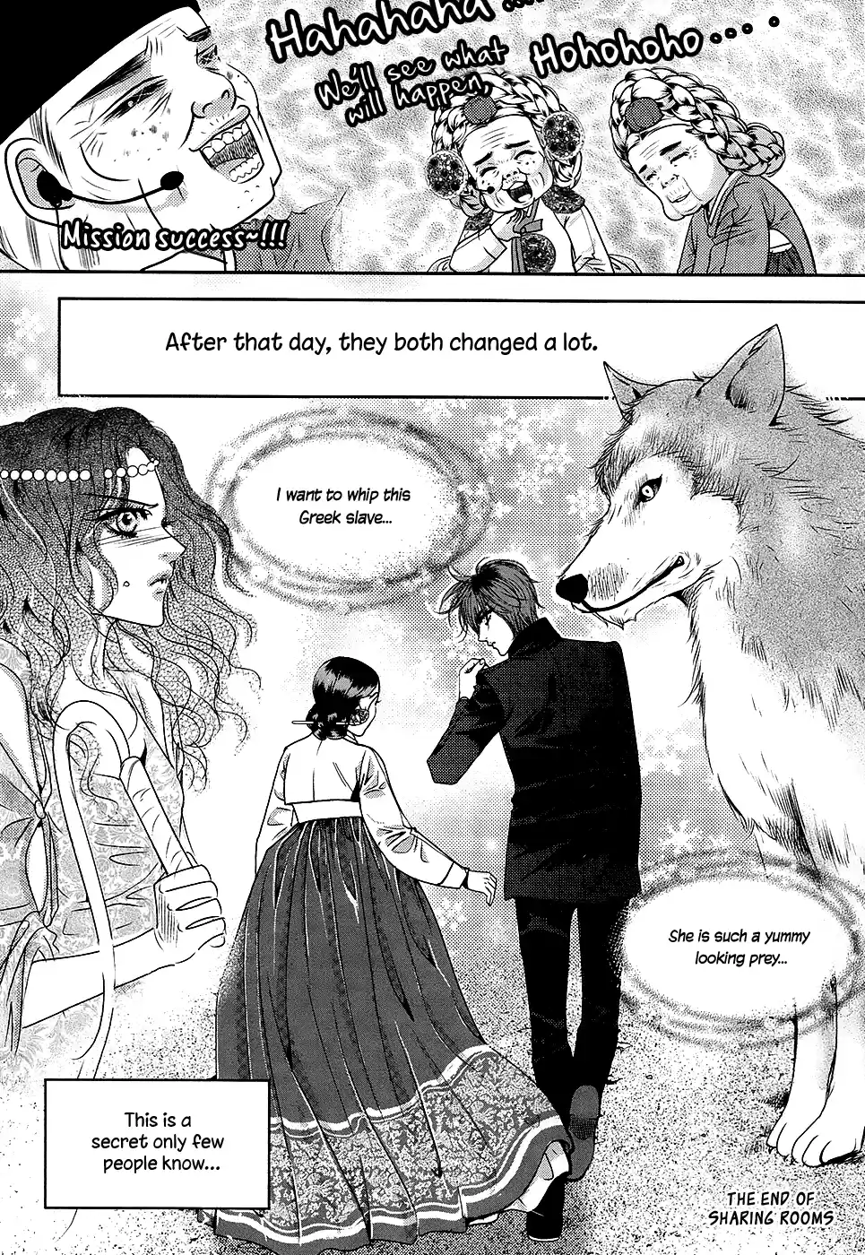 Goong Vol.28 Chapter 184