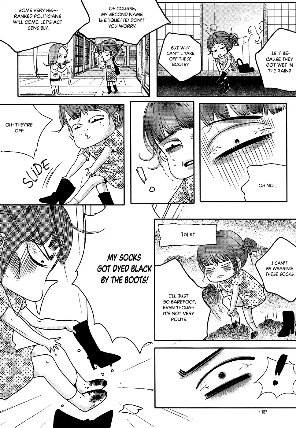 Goong Vol.28 Chapter 184.5