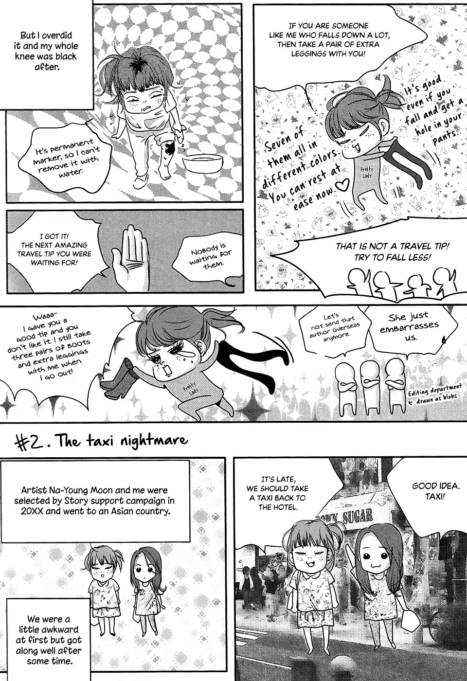 Goong Vol.28 Chapter 184.5