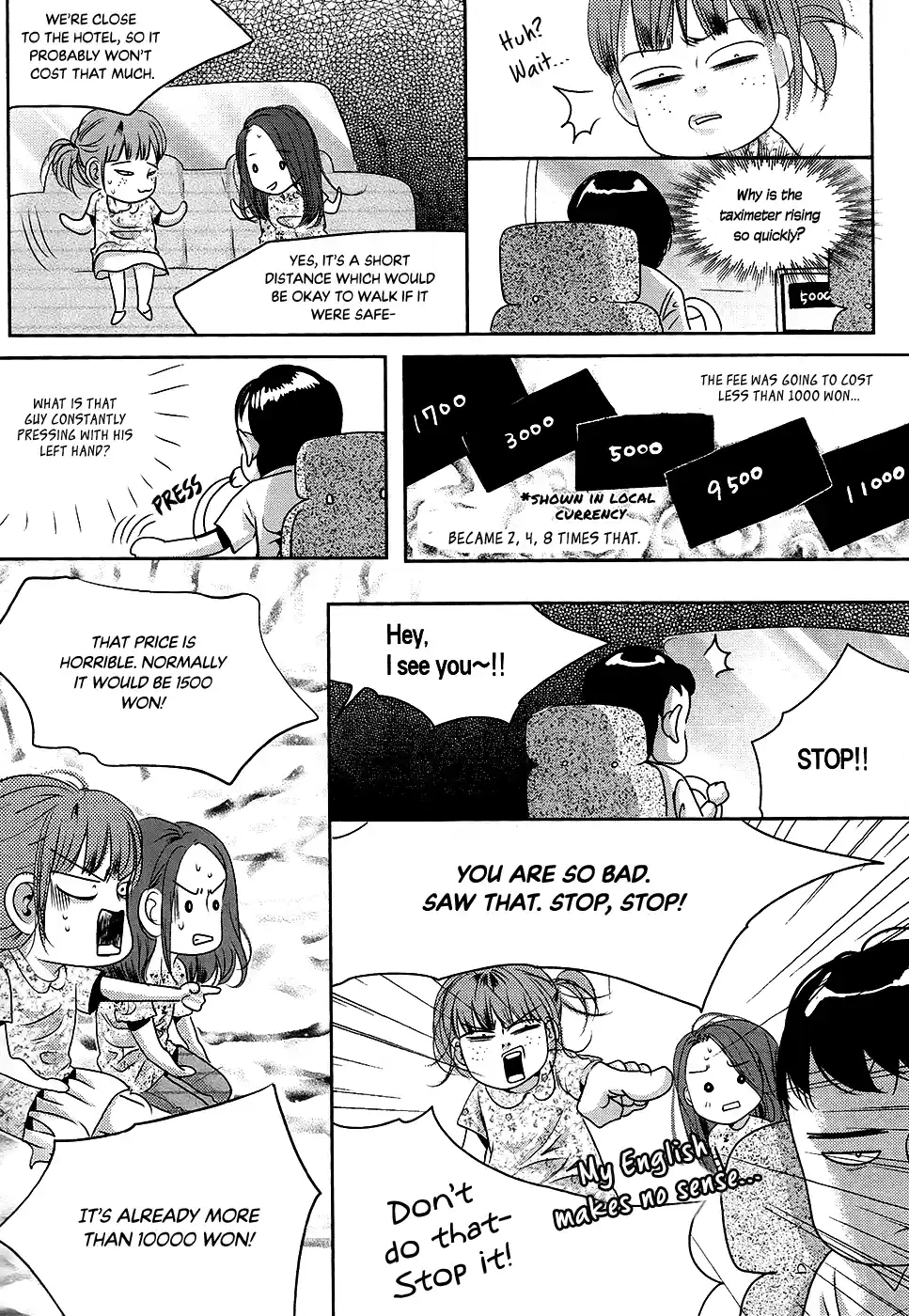 Goong Vol.28 Chapter 184.5