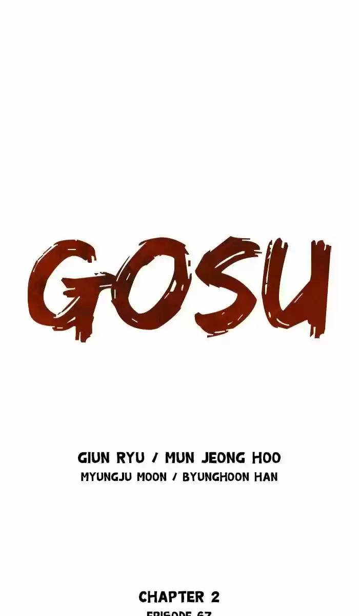 Gosu 167