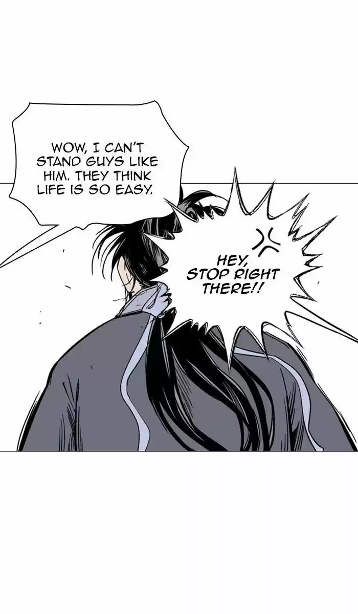 Gosu ch.155