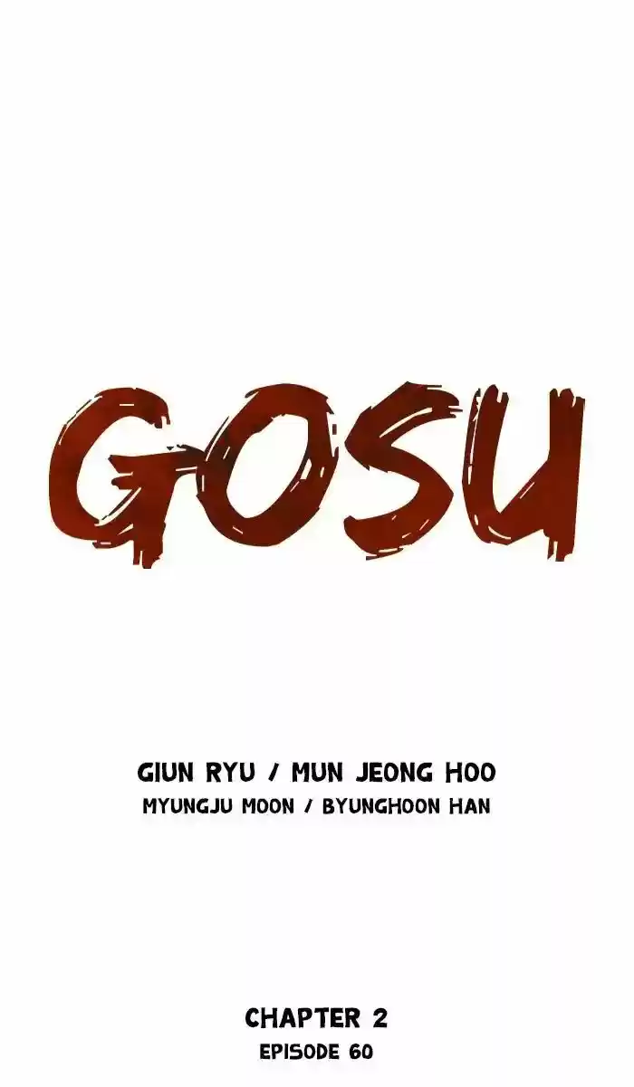 Gosu ch.160