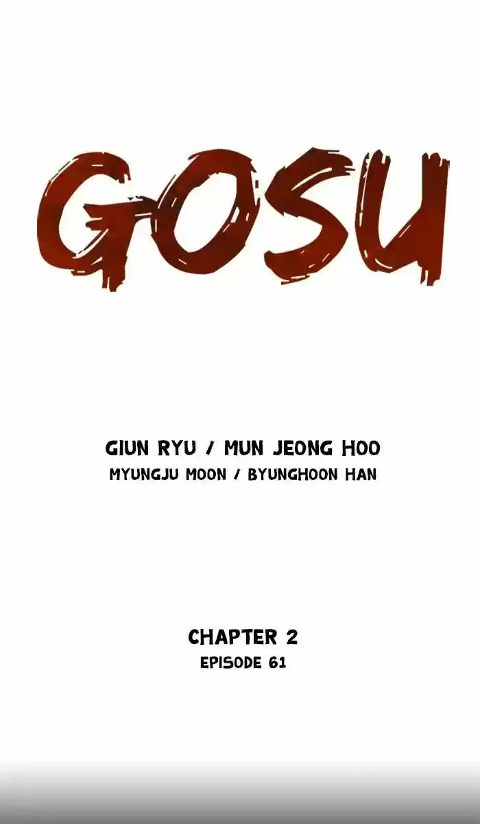 Gosu ch.161