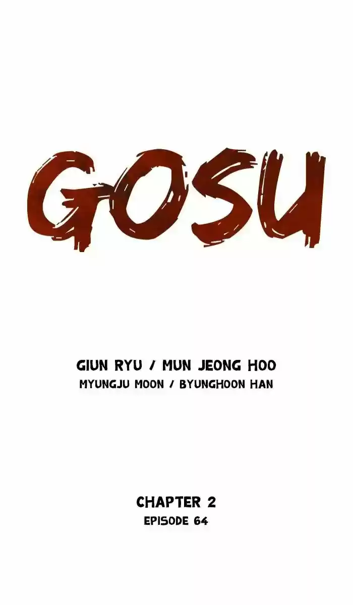 Gosu ch.164