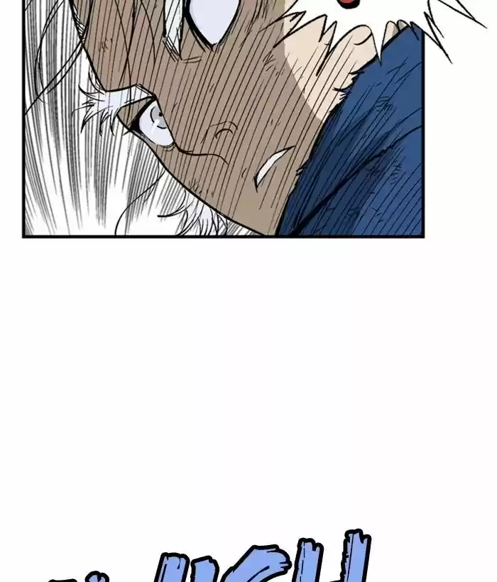 Gosu ch.182