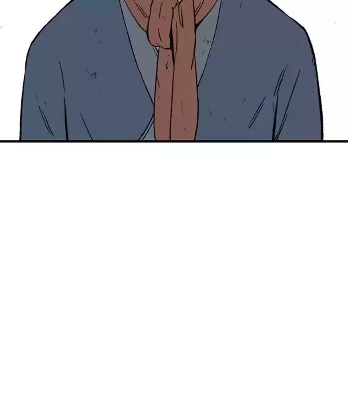 Gosu Chapter 177: [Chapter 2] Ep. 90