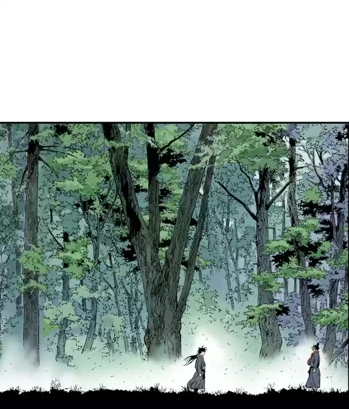 Gosu Chapter 177: [Chapter 2] Ep. 90