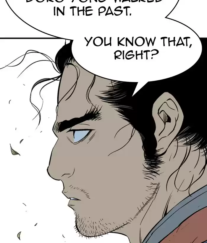 Gosu Chapter 177: [Chapter 2] Ep. 90