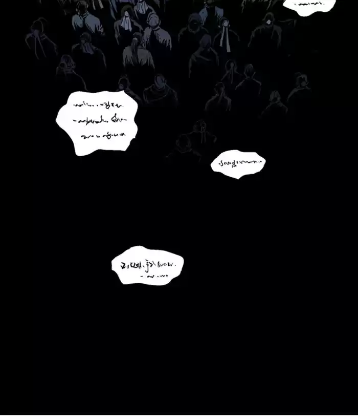 Gosu Chapter 177: [Chapter 2] Ep. 90