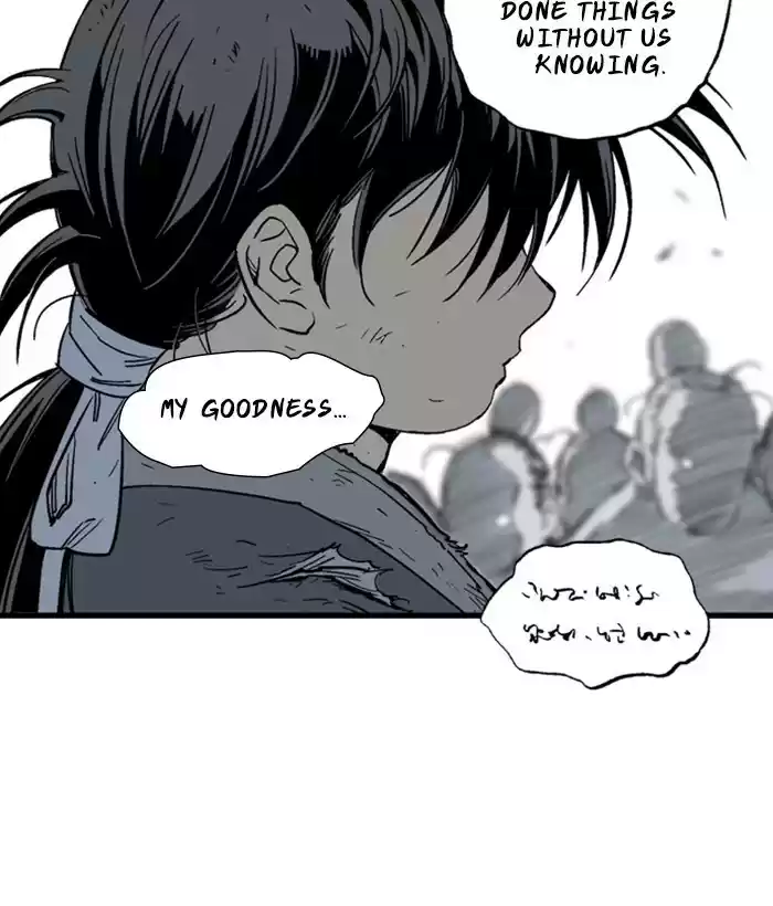 Gosu Chapter 177: [Chapter 2] Ep. 90