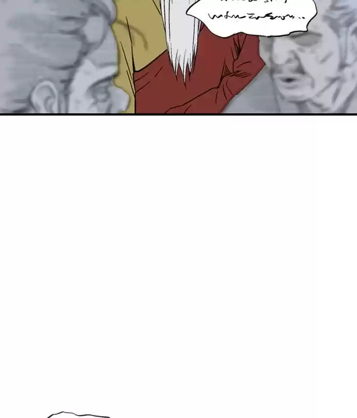 Gosu Chapter 177: [Chapter 2] Ep. 90