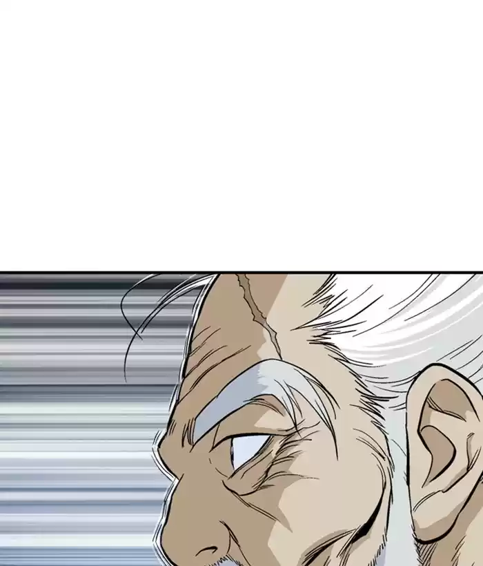 Gosu Chapter 177: [Chapter 2] Ep. 90