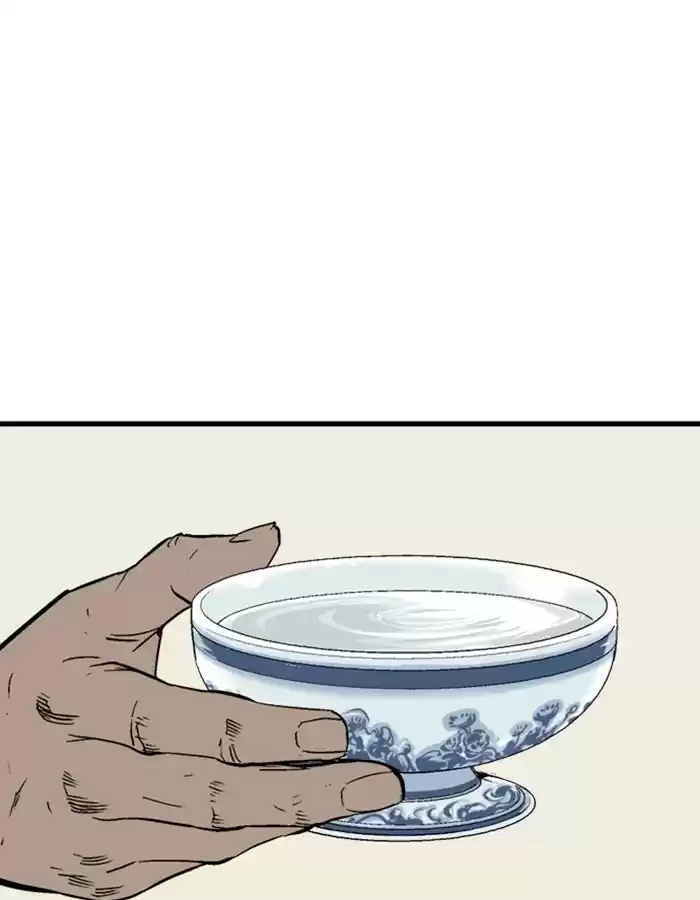 Gosu Chapter 178: [Chapter 2] Ep. 91