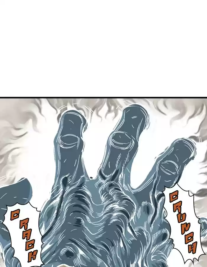 Gosu Chapter 178: [Chapter 2] Ep. 91