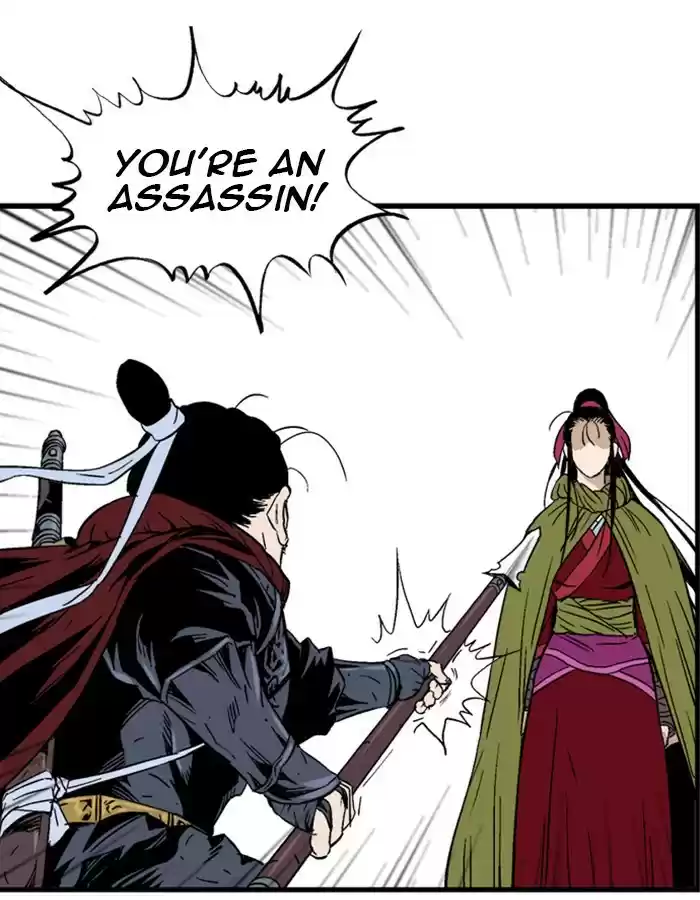 Gosu Chapter 178: [Chapter 2] Ep. 91