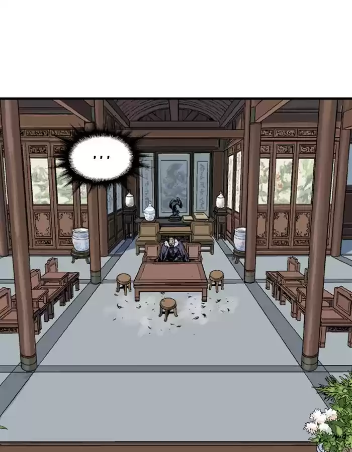 Gosu Chapter 179: [Chapter 2] Ep. 92